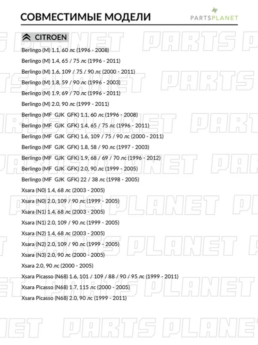 TEKNOROT Сайлентблок переднего рычага внешний, для Ситроен Берлинго, вариант, фото 2
