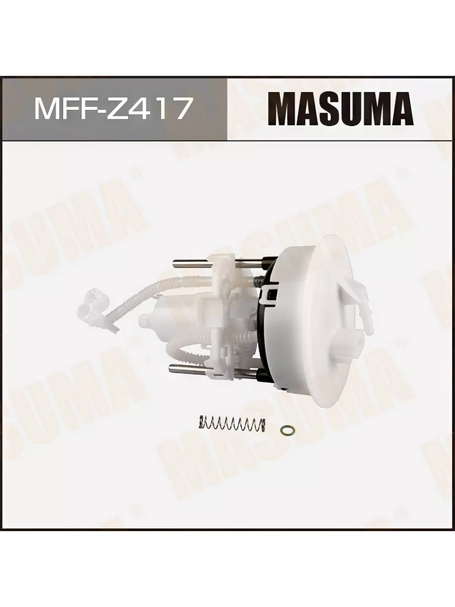 Фильтр топливный в бак MFFZ417