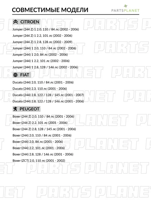 TEKNOROT Наконечник рулевой, для Пежо Боксер, Фиат Дукато, Ситроен, вариант, фото 2