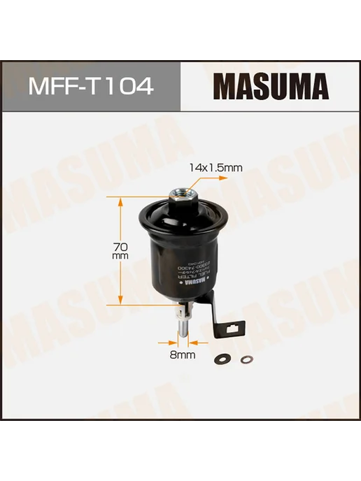 MASUMA Фильтр топливный, для Тойота Авенсис 1997-2000, Хайлюкс, вариант, фото 5