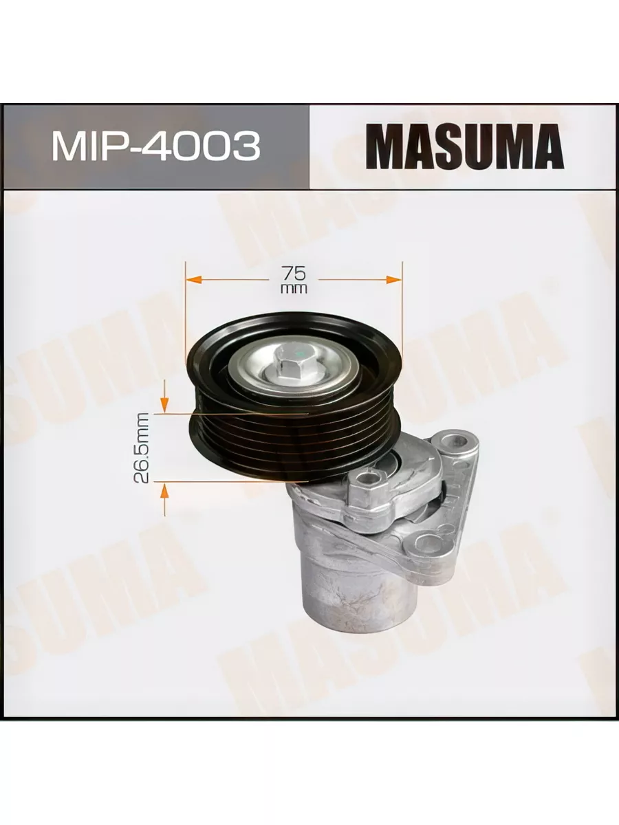 Натяжитель приводного ремня MIP4003
