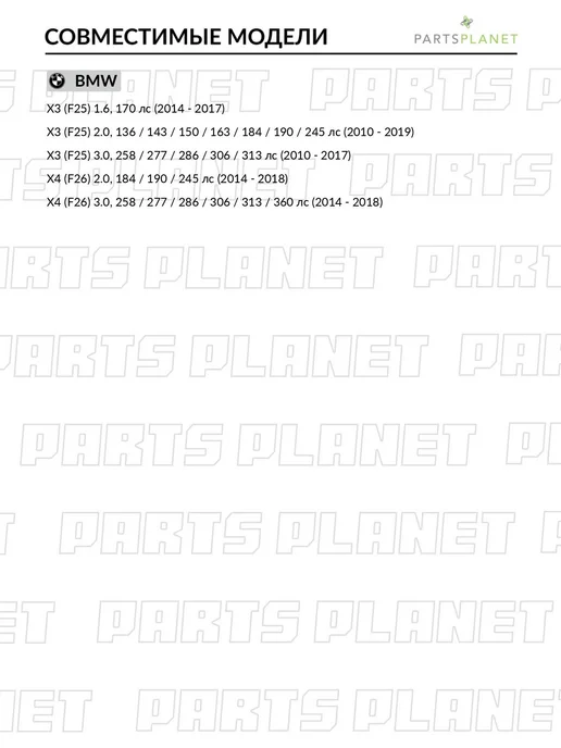 TEKNOROT Сайлентблок переднего рычага правый, для БМВ X3, X4 SB852, вариант, фото 2