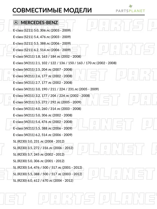 TEKNOROT Сайлентблок рычага нижний, для Мерседес Е, CLS, SL SB466, вариант, фото 3