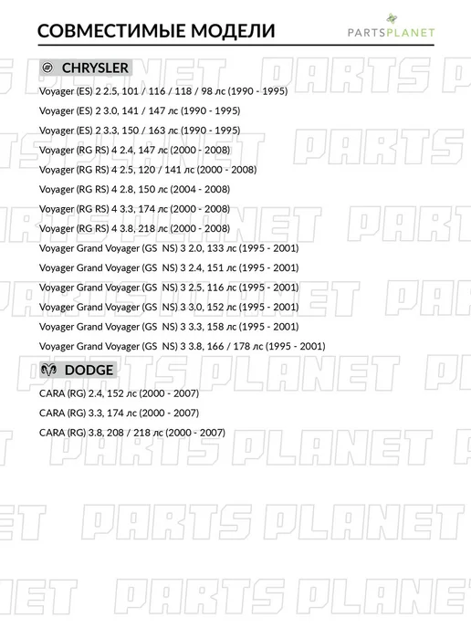 TEKNOROT Сайлентблок переднего рычага нижний, для Додж Кара, Крайслер, вариант, фото 2