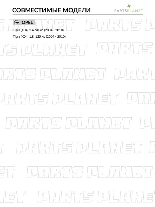 TEKNOROT Сайлентблок рычага внутренний, для Опель Корса C, Мерива A, вариант, фото 3