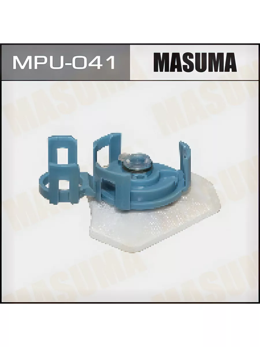 Фильтр топливный бензонасоса MPU041