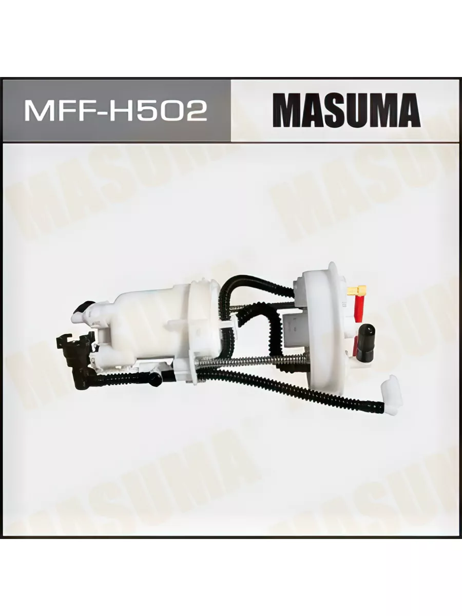 Фильтр топливный в бак MFFH502