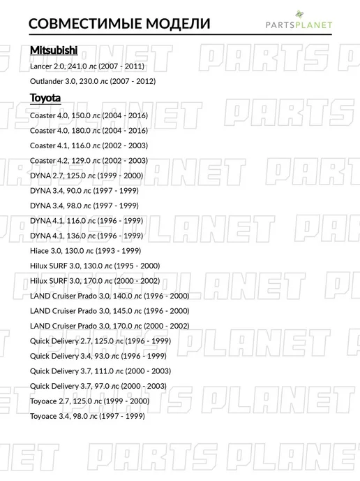 MASUMA Уплотнительное кольцо глушителя, 60.8x77.2, для Митсубиси, 60.8x77.2, фото 2