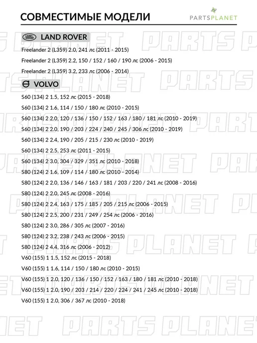 TEKNOROT Сайлентблок рычага левый, для Форд Мондео 4, Вольво XC60 1, вариант, фото 3
