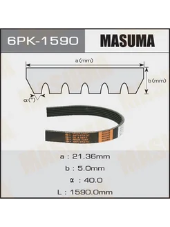 MASUMA Ремень поликлиновой, для Ауди A4 2008-2012, Ссангйонг Актион
