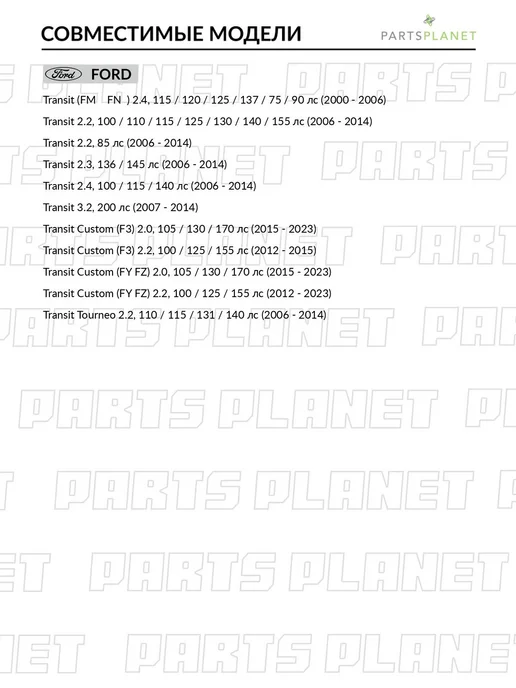 TEKNOROT Наконечник рулевой, для Форд Турнео Кустом, Транзит, Кустом, вариант, фото 3