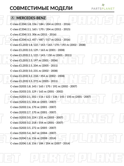 TEKNOROT Сайлентблок рычага верхний, для Мерседес Е, Ц, Глк-Класс, вариант, фото 2