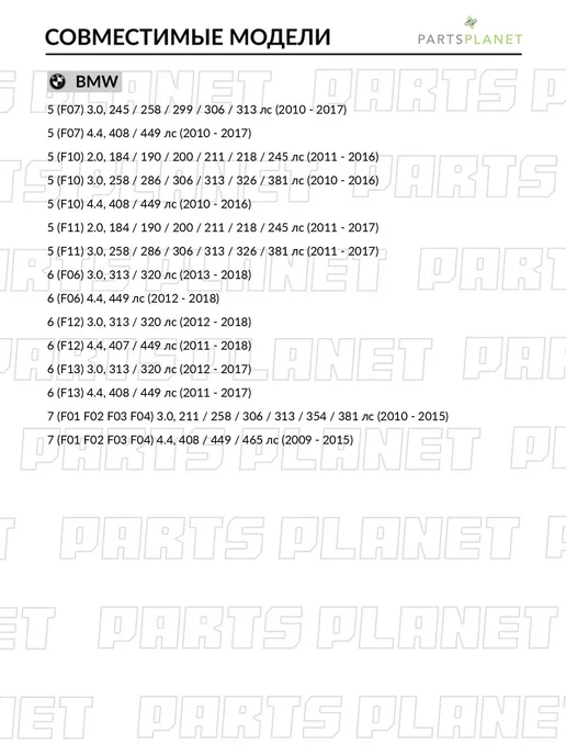 TEKNOROT Шаровая опора нижняя, для БМВ 5, 6, 7 B930, вариант, фото 2