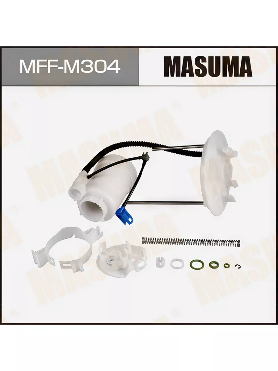 Фильтр топливный в бак MFFM304