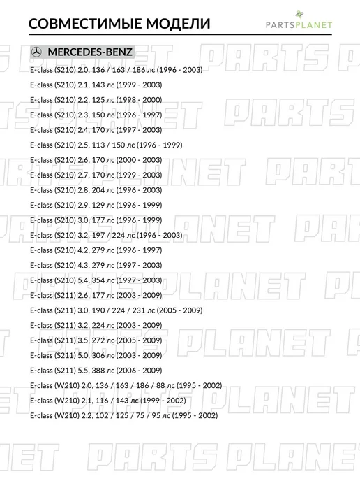 TEKNOROT Сайлентблок рычага нижний, для Мерседес Е, С-Класс SB199, вариант, фото 2