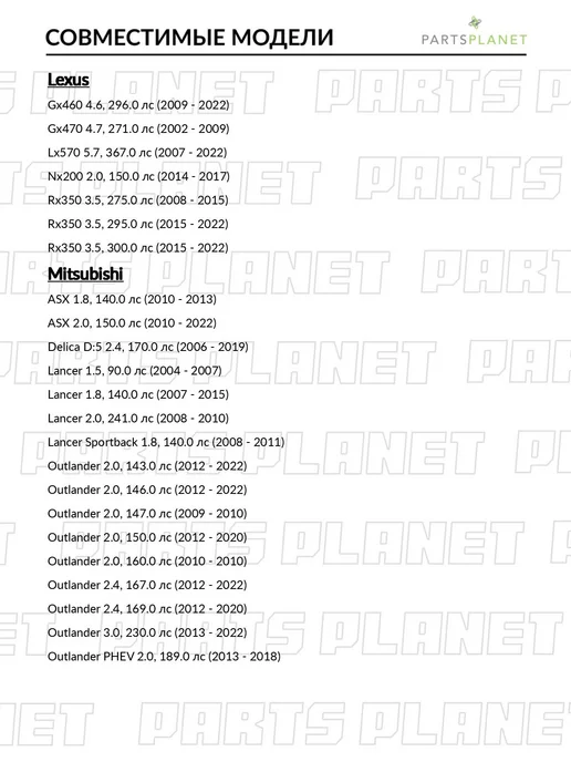 MASUMA Уплотнительное кольцо глушителя, 60.7x77.1, для Тойота, 60.7x77.1, фото 2