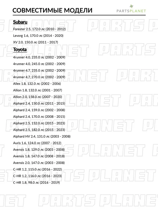 MASUMA Уплотнительное кольцо глушителя, 60.7x77.1, для Тойота, 60.7x77.1, фото 4