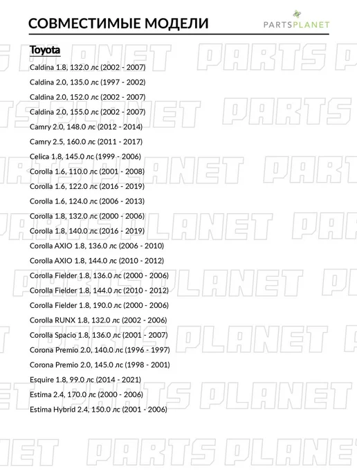 MASUMA Уплотнительное кольцо глушителя, 60.7x77.1, для Тойота, 60.7x77.1, фото 5