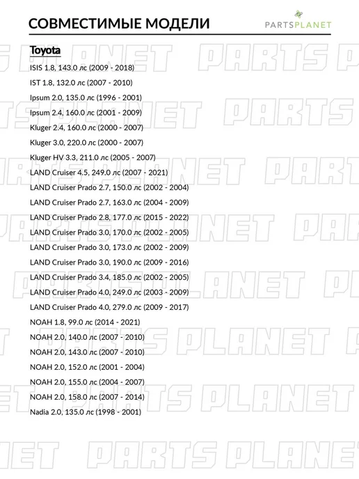MASUMA Уплотнительное кольцо глушителя, 60.7x77.1, для Тойота, 60.7x77.1, фото 7