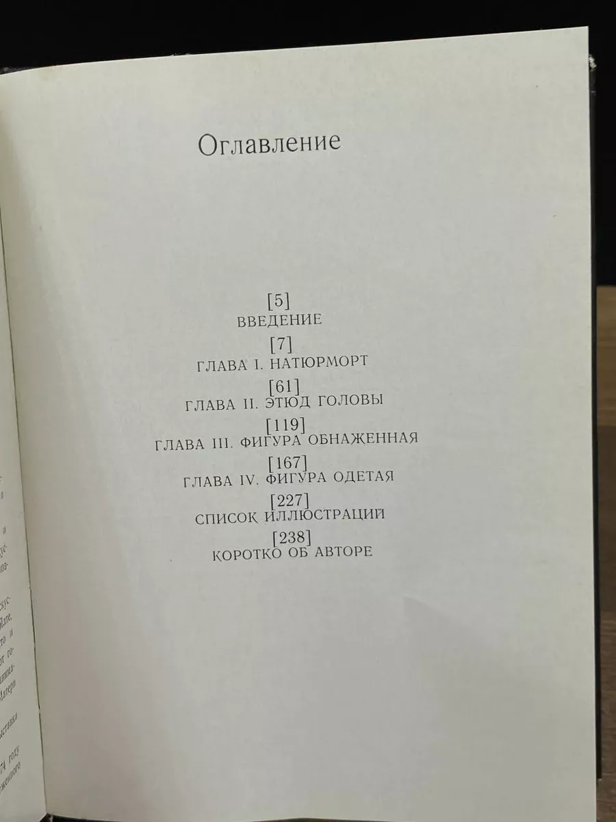 Голая Людмила Гурченко