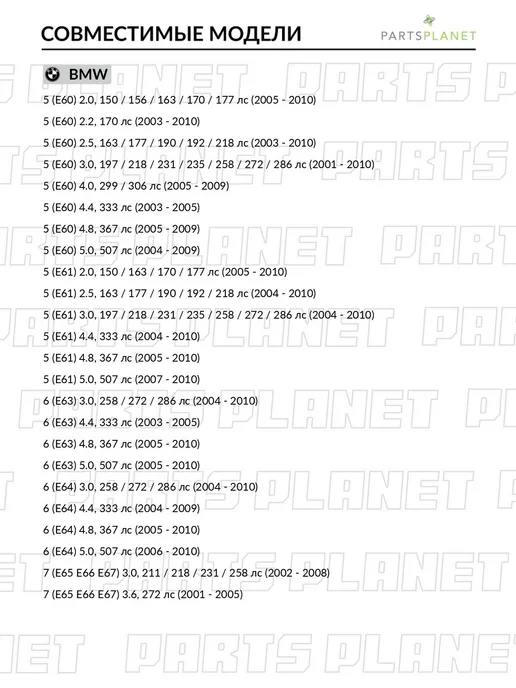 TEKNOROT Наконечник рулевой, для БМВ 5, 6, 7 B664, вариант, фото 2