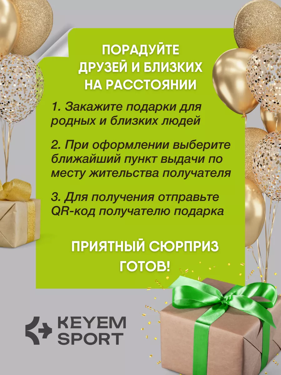 Спортивная футбольная форма на мальчика Роналду Аль-Наср KEYEM SPORT  178701780 купить за 766 ₽ в интернет-магазине Wildberries