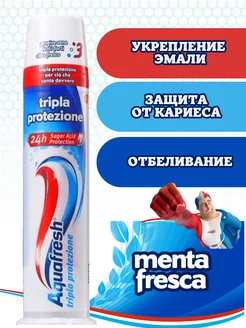 Aquafresh Dentifricio 100ml Dispenser - Beauty & Beauty