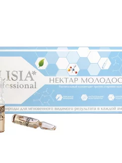 Сыворотка омолаживающая "Нектар молодости" Elisia professional 178702998 купить за 568 ₽ в интернет-магазине Wildberries