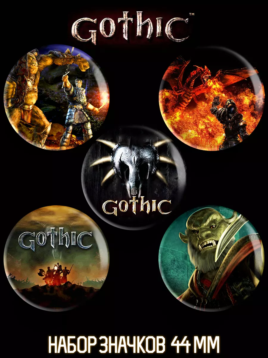 Значки на рюкзак игра Gothic Готика Pro Pin Co. 178704626 купить за 285 ₽ в  интернет-магазине Wildberries