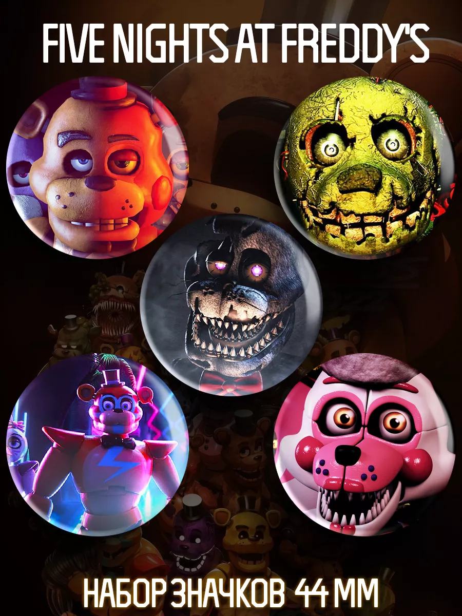 Значки на рюкзак игра Фредди Фнаф FNAF Pro Pin Co. 178704640 купить за 285  ₽ в интернет-магазине Wildberries