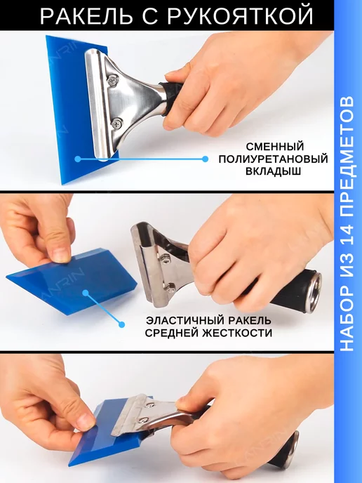 LANRIN Набор инструментов для тонировки, вариант, фото 2