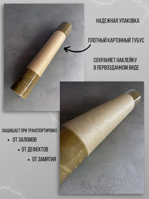 Наклейкин Большая наклейка на авто "Камуфляж", черный, фото 4