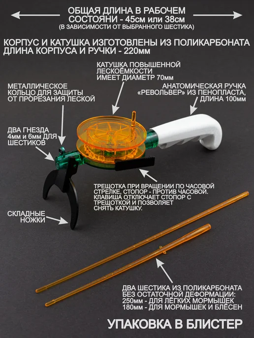 Пирс Зимняя удочка с револьверной ручкой ПК-70, зеленый, фото 2