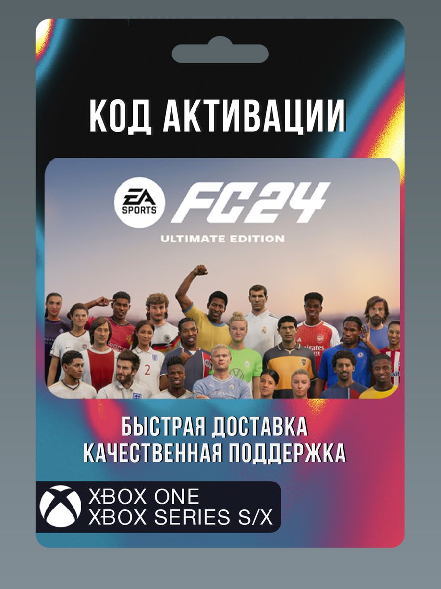 EA Sports FC 24 Ultimate Edition Xbox 178708777 купить за 3 439 ₽ в  интернет-магазине Wildberries