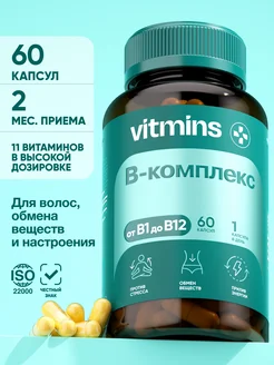 Витамины группы B, 60 капсул vitmins 178711255 купить за 649 ₽ в интернет-магазине Wildberries