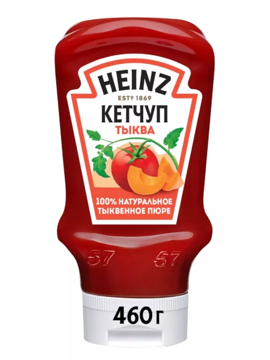 Кетчуп Heinz Тыква 460г Heinz 178712348 купить за 562 ₽ в интернет-магазине  Wildberries