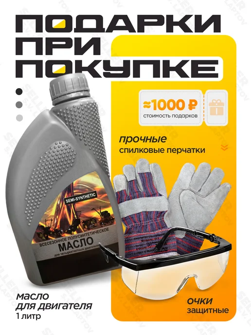 Бензопила GS-5220 Eurolux цепная, 52 см3, 505 мм, 76 звеньев, шина и цепь в комплекте, 550 мл, фото 2