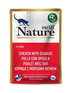 Пауч для кошек курица с морским окунем Nature 100 г Prime 178712576 купить за 521 ₽ в интернет-магазине Wildberries