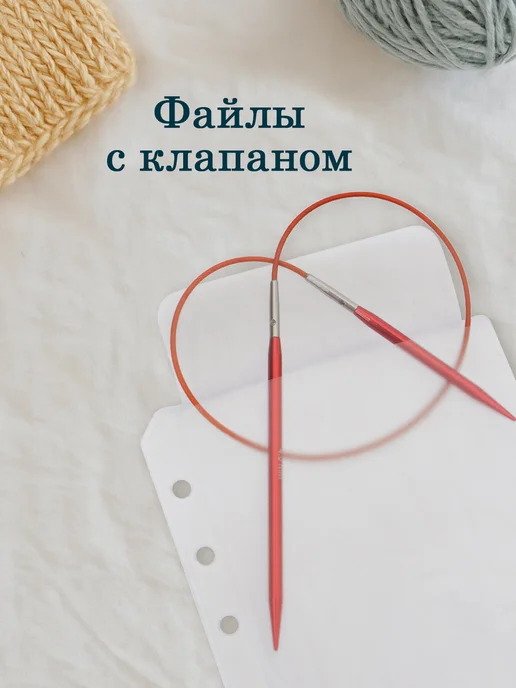 ШьюВяжу.ру Органайзер для спиц для вязания, голубой, фото 4