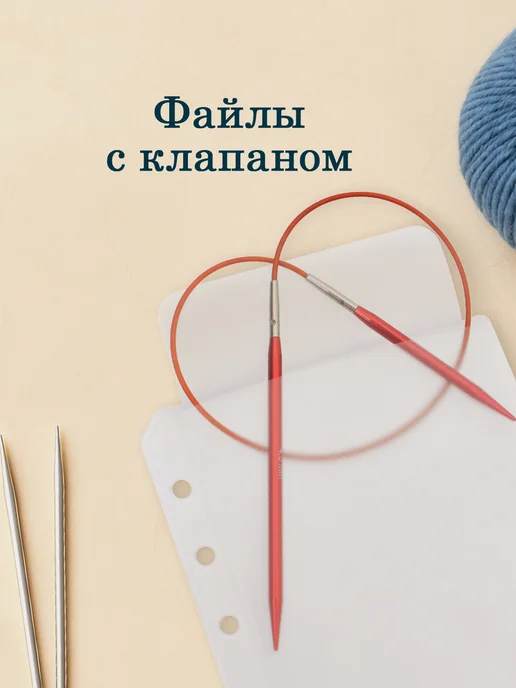 ШьюВяжу.ру Органайзер для спиц для вязания, синий, фото 4