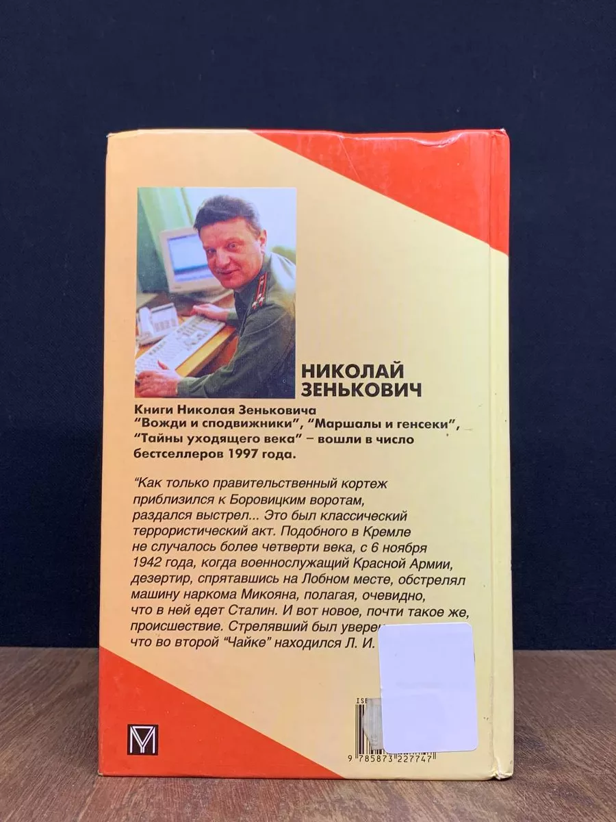 Почему Армения выбрала зодское направление для осуществления провокаций? (Видео) | Газета 