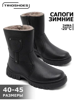 Сапоги зимние кожаные с мехом TRIOSHOES 178724597 купить за 3 200 ₽ в интернет-магазине Wildberries