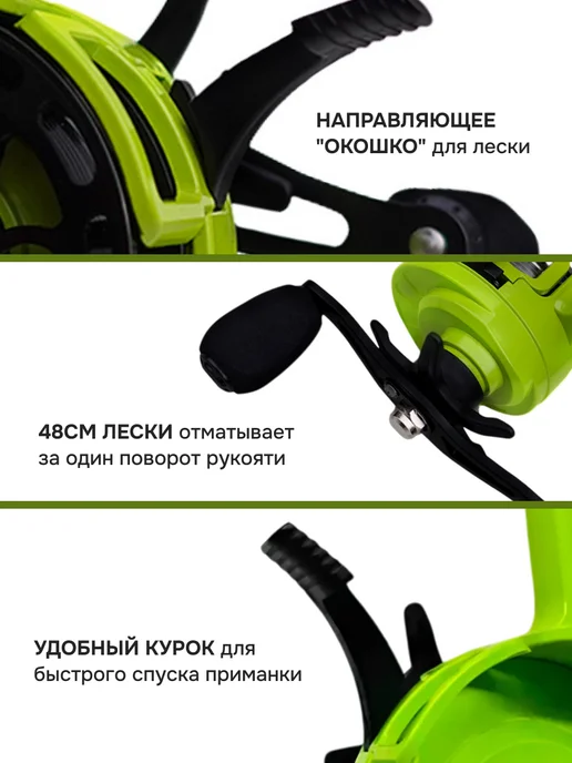 Рыбалка с Палычем Катушка мультипликаторная зимняя, вариант, фото 3