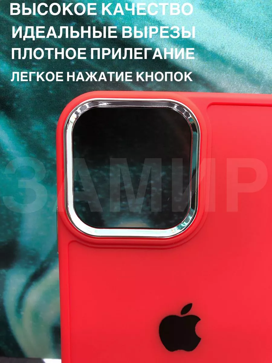 Чехол для IPhone XR в корпусе 13 PRO/14 PRO ЗАМИР аксессуары для сотовых  телефонов 178727523 купить за 252 ₽ в интернет-магазине Wildberries