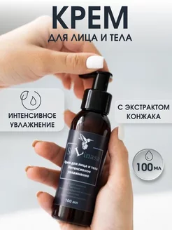 Крем для лица увлажняющий с экстрактом конжака и центеллы