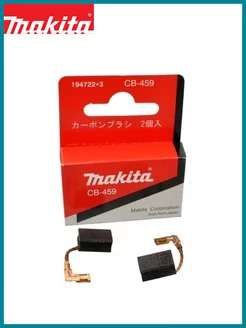 Щетки графитовые CB-459 (194722-3) Makita 178731973 купить за 285 ₽ в интернет-магазине Wildberries