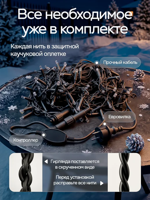 OLLED Гирлянда уличная Бахрома 6 метров, 50 м, фото 6