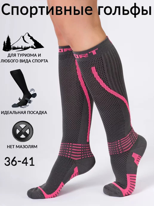 Компресійні гольфи fitlegs aes grip p.М: 150 грн. - Компрессионные чулки  Ватутино на Olx