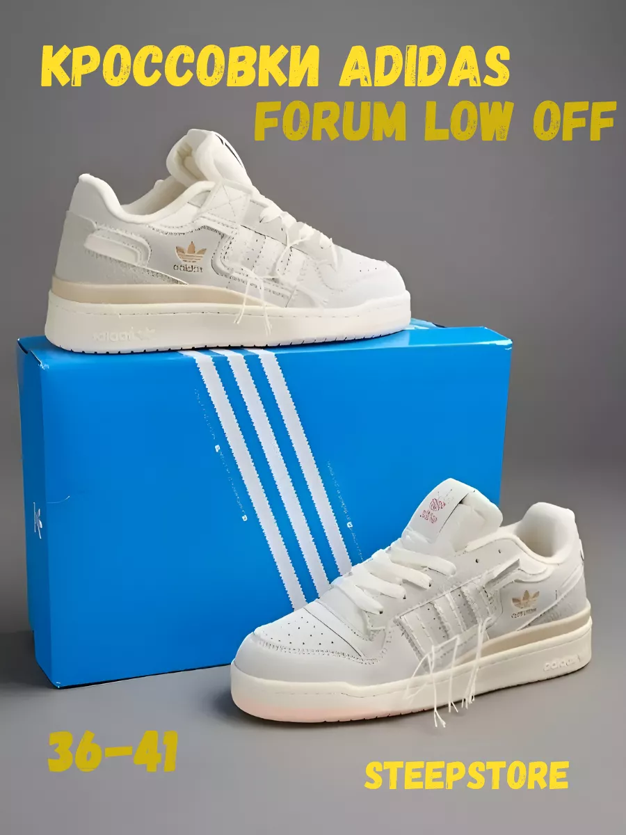 Adidas on sale forum tornasol