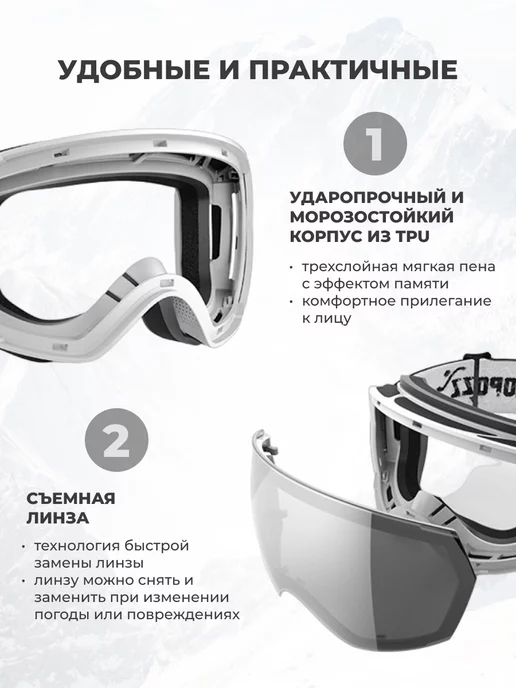 COPOZZ Очки горнолыжные маска для сноуборда сноубордические, черный, фото 4